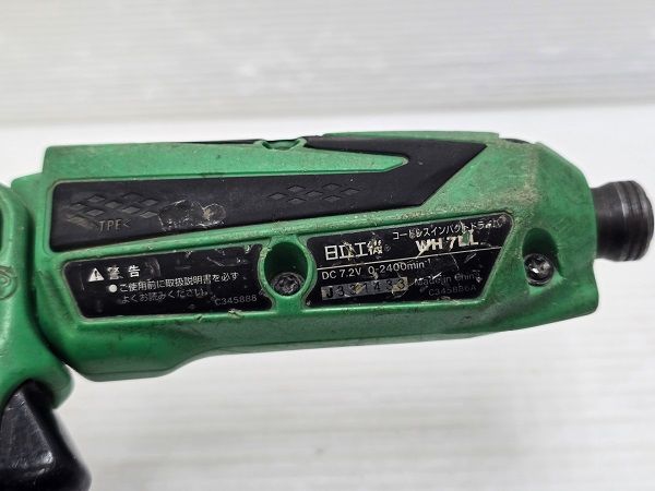 電動工具・エア工具 【・現状品】HITACHI 日立工機 コードレス 