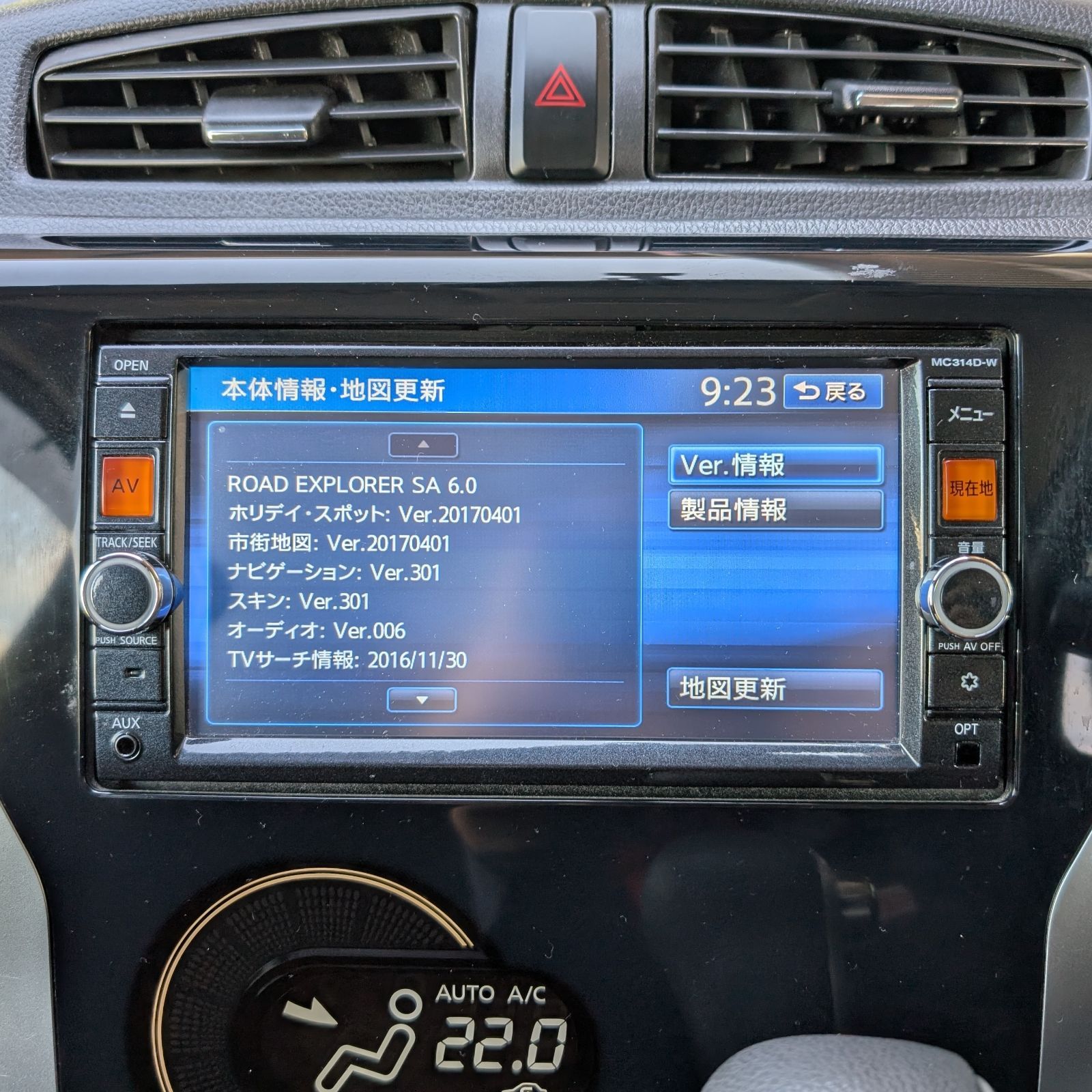 MC314D-W デイズ