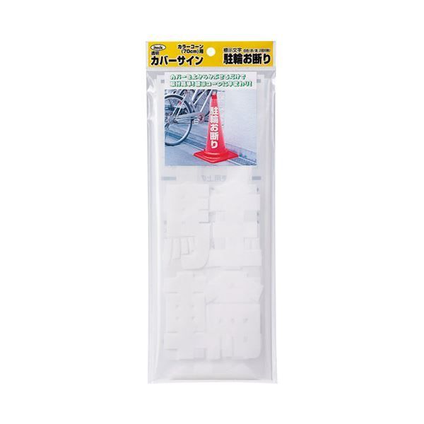 業務用 novac A4サイズペーパーカッター オンライン NV-BC100