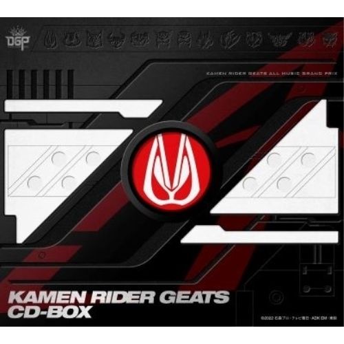 CD / オムニバス / 仮面ライダーギーツ CD-BOX (7CD+Blu-ray) (初回