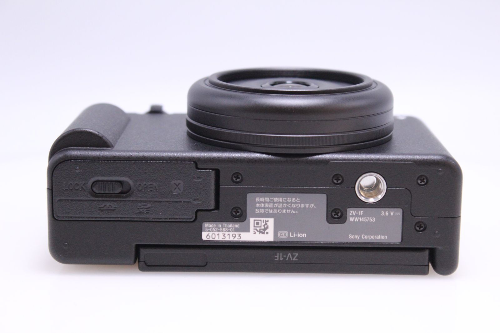 【未使用】SONY ZV-1f デジタルカメラ 黒 限定ウインドスクリーン付属 未使用品】SONY / ZV-1F / Vlog用カメラ / VLOGCAM / デジタル