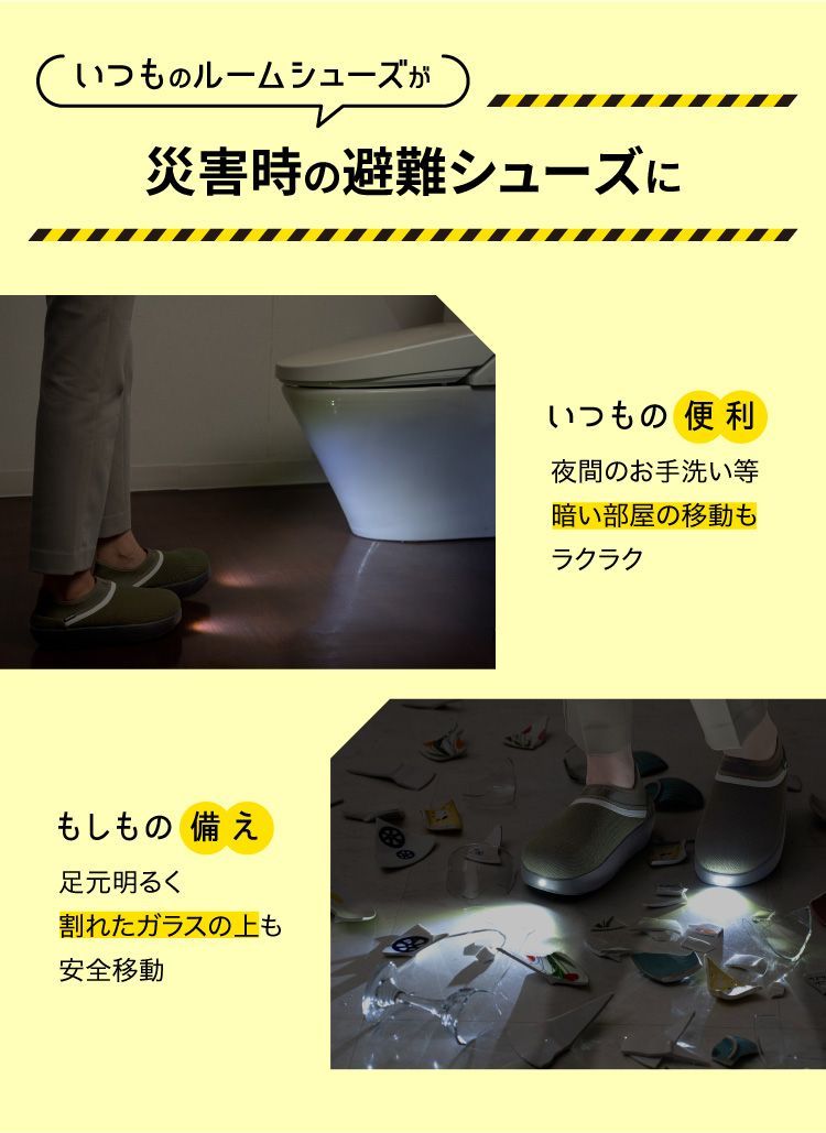 体圧センサー搭載