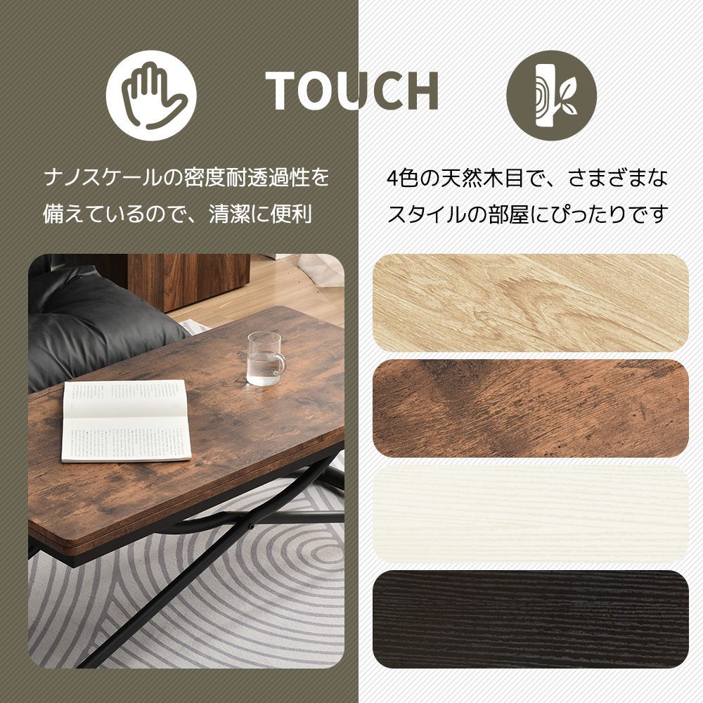 昇降式テーブル