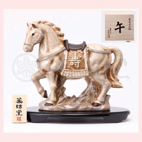 金馬 置物 オブジェ 風水 午年 干支 十二支 銅製 馬の置物 開運 縁起物