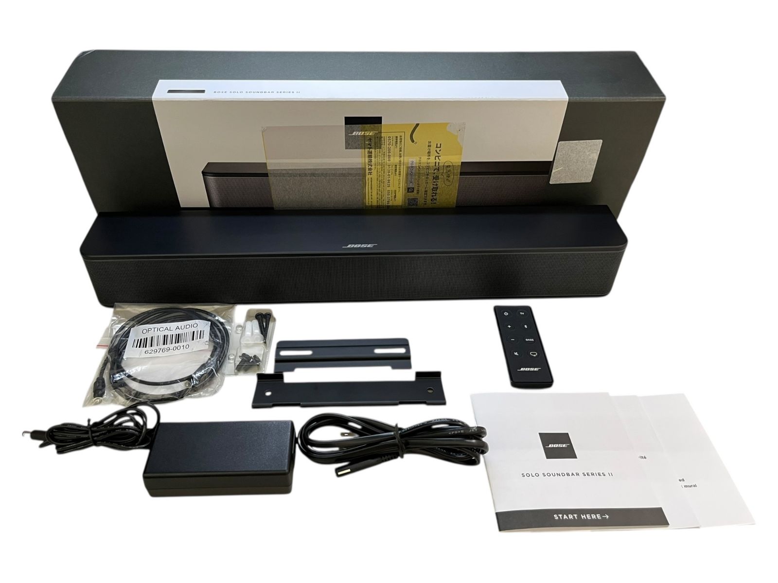 Soundbar