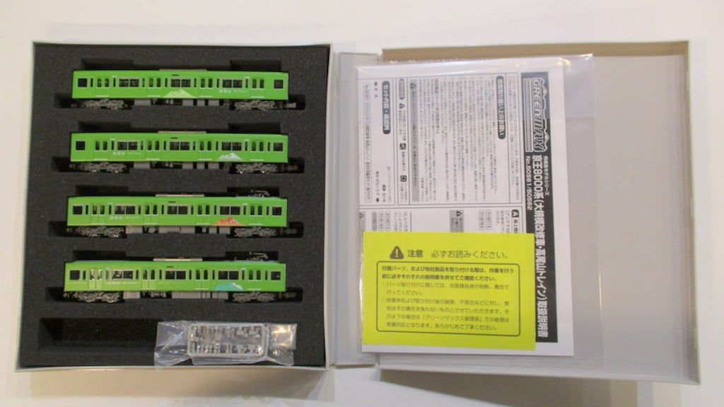 GREENMAX Nゲージ 京王 8000系 良い (大規模改修車・高尾山トレイン