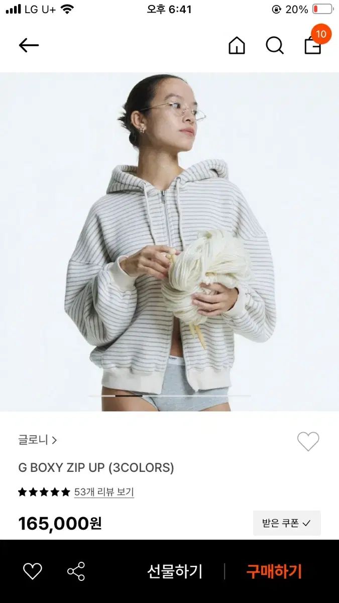 GLOWNY G BOXY ZIP UP ジップアップパーカー ストライプ GLOWNY G BOXY ZIP UP ジップアップパーカー ストライプ