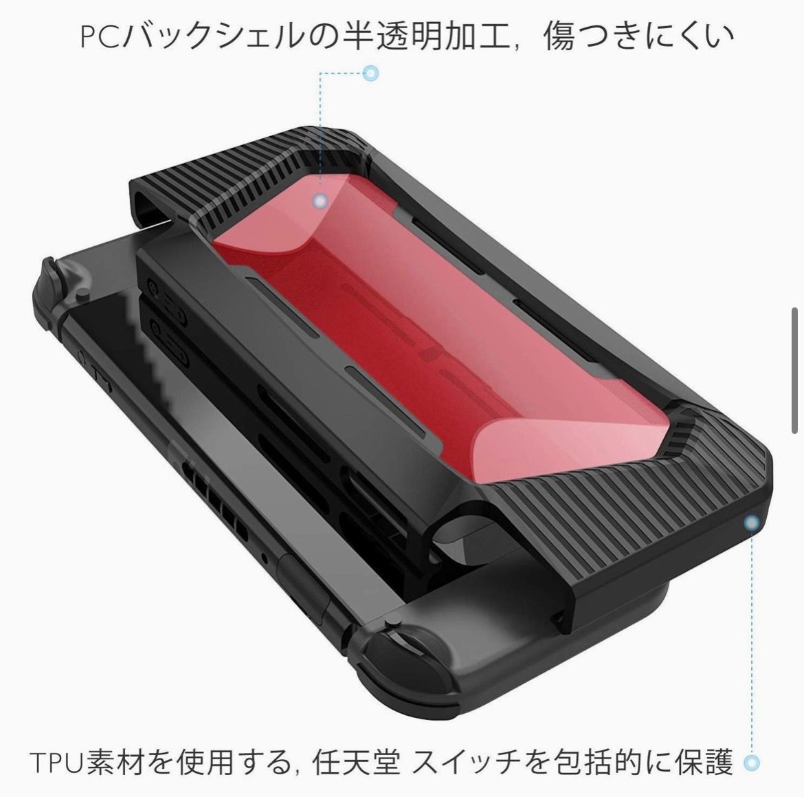 Switch カバー【HEYSTOP】 ニンテンドースイッチ ケース+ Switch