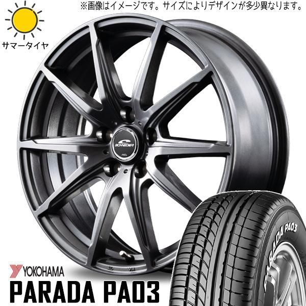 軽トラ カスタム 165/55R14C ホイールセット | ヨコハマ パラダ PA03 u0026 SLS 14インチ 4穴100 