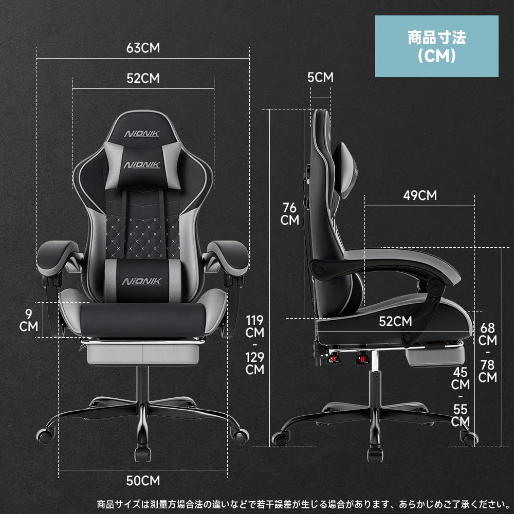 パソコンチェア