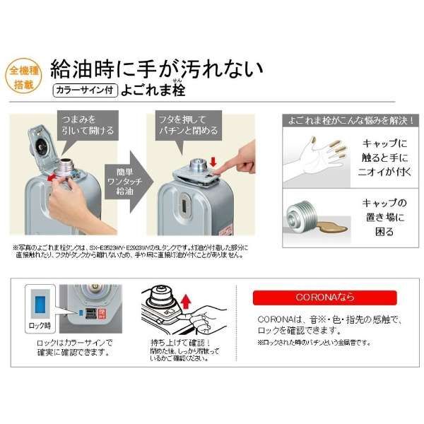 未使用品】コロナ 石油ストーブCORONA ブラウンメタリック 2023年製 BX