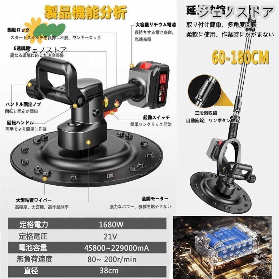 充電式トロウェル V