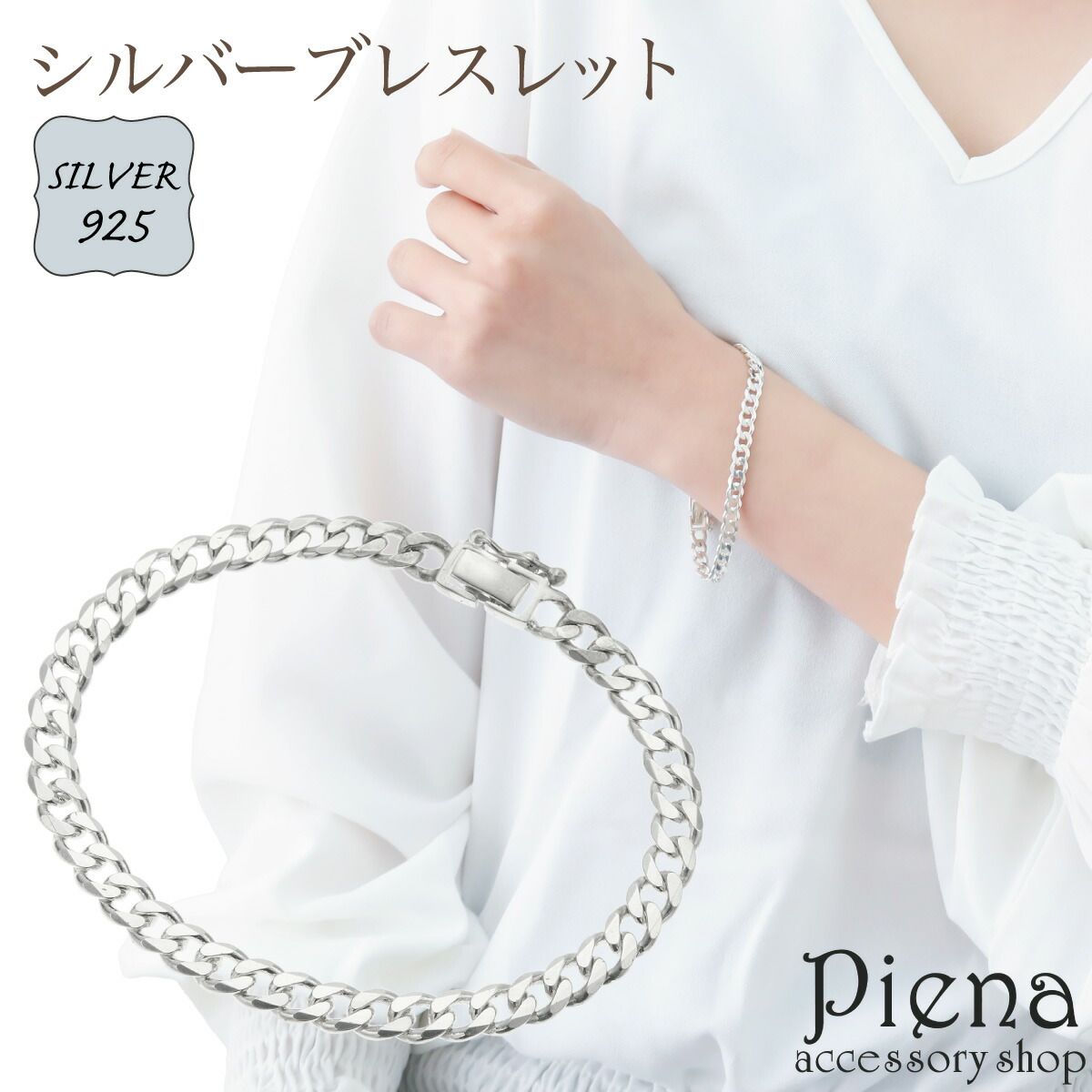 ブレスレット メンズ レディース シルバー925 喜平 キヘイ チェーン 