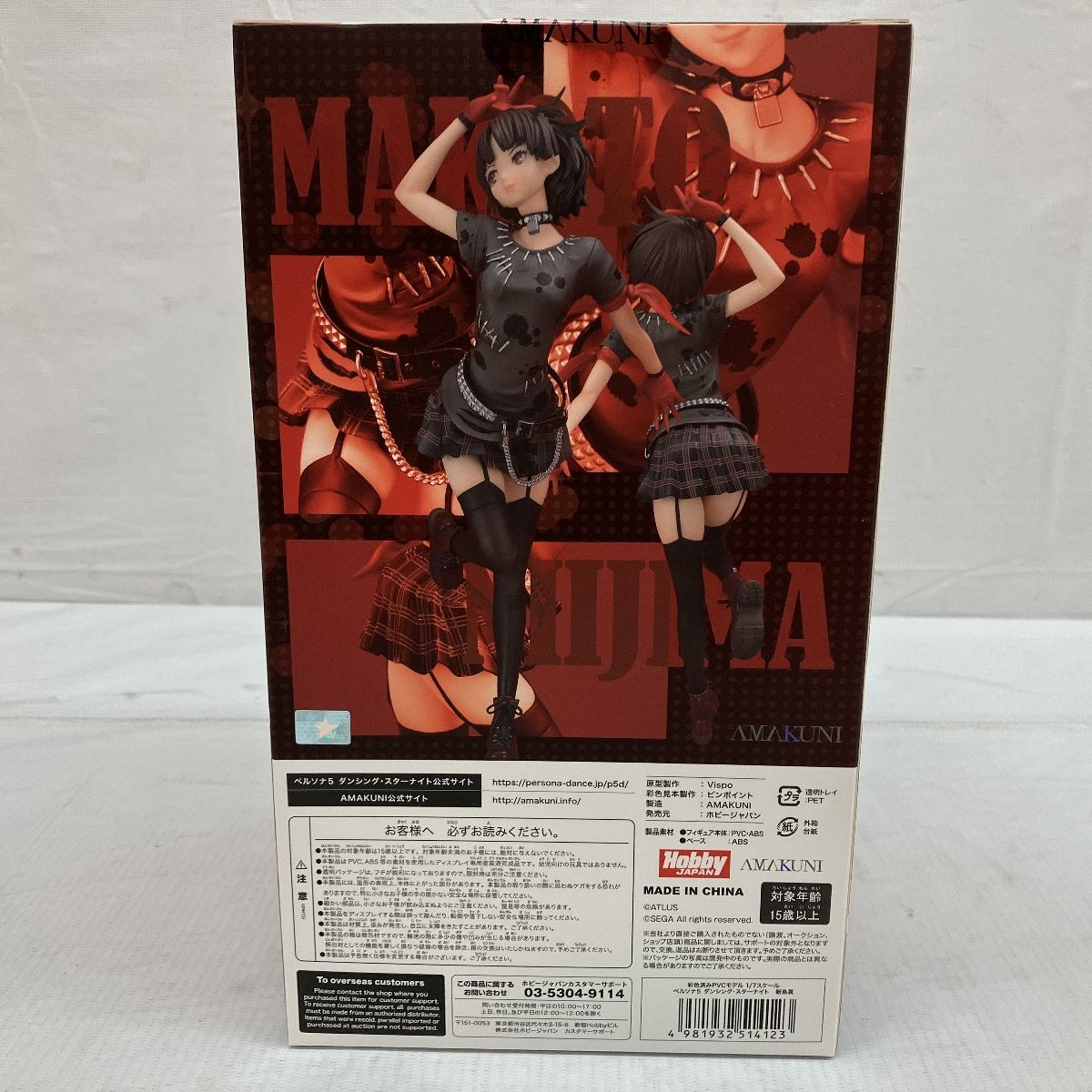 【中古】 美品 ペルソナ5 ダンシングスターナイト 新島真 1/7 ホビージャパン フィギュア 中古即納』{FIG} 新島真 ペルソナ5 ダンシング・スターナイト 1