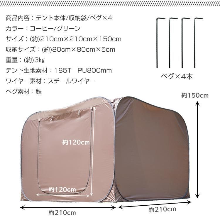 ワンタッチ 折りたたみ