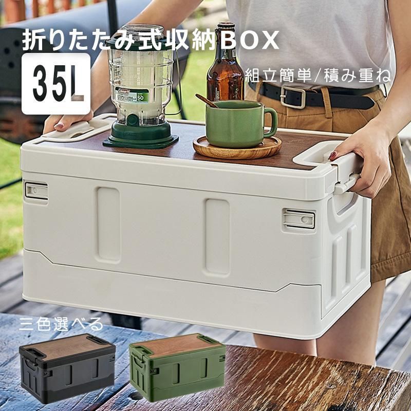 天板付き 積み重ね
