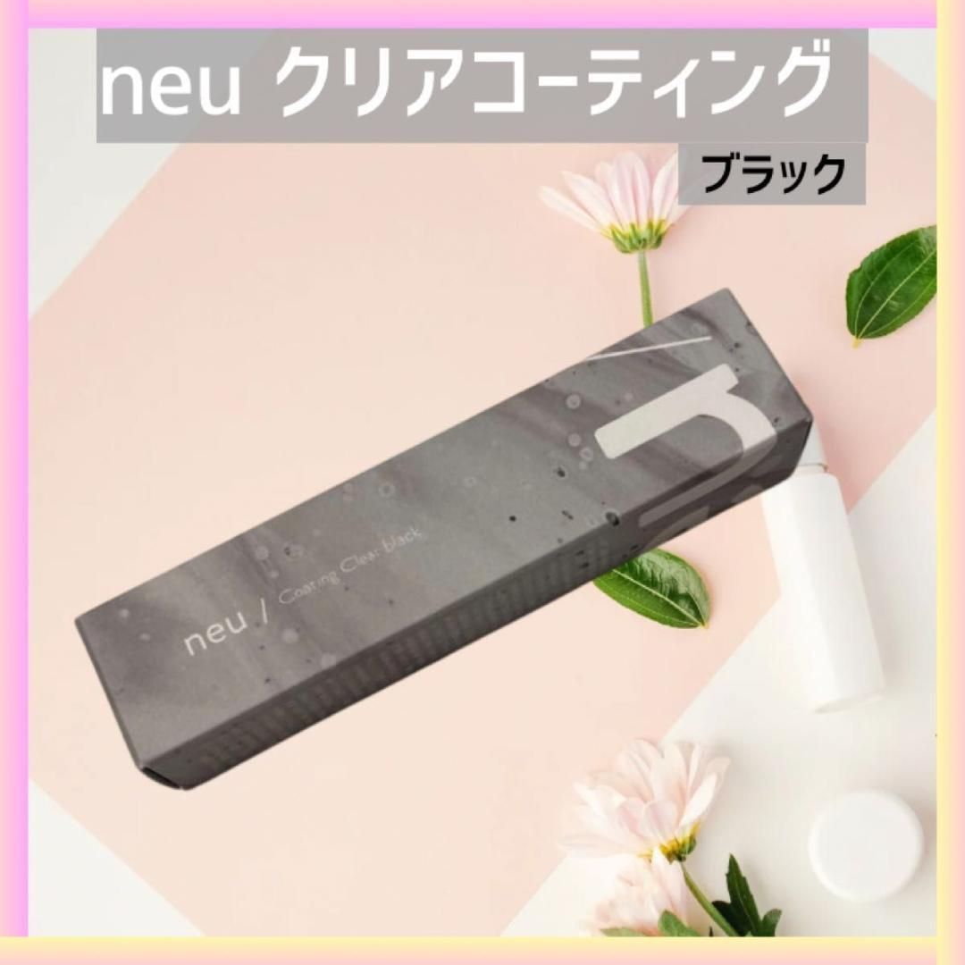 neu / Coating Clear black まつ毛美容液 4本セット 【オフィシャル
