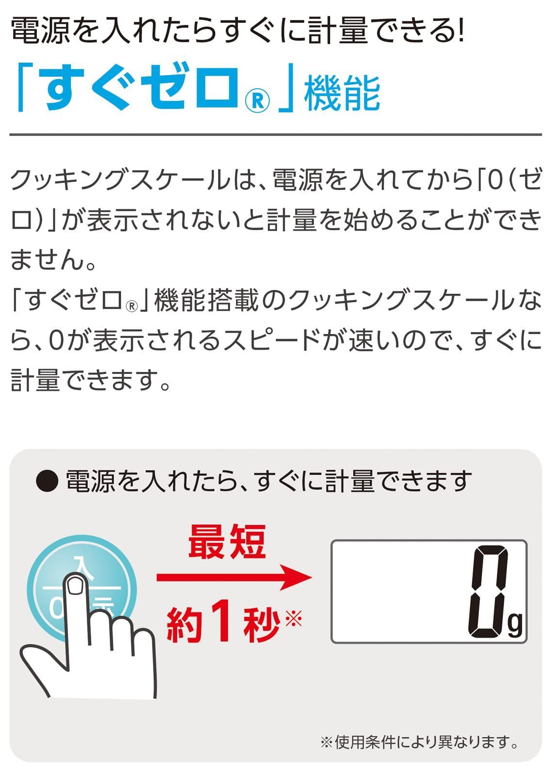 驚きの値段で】 TANITA デジタル クッキングスケール KJ-213 2kg