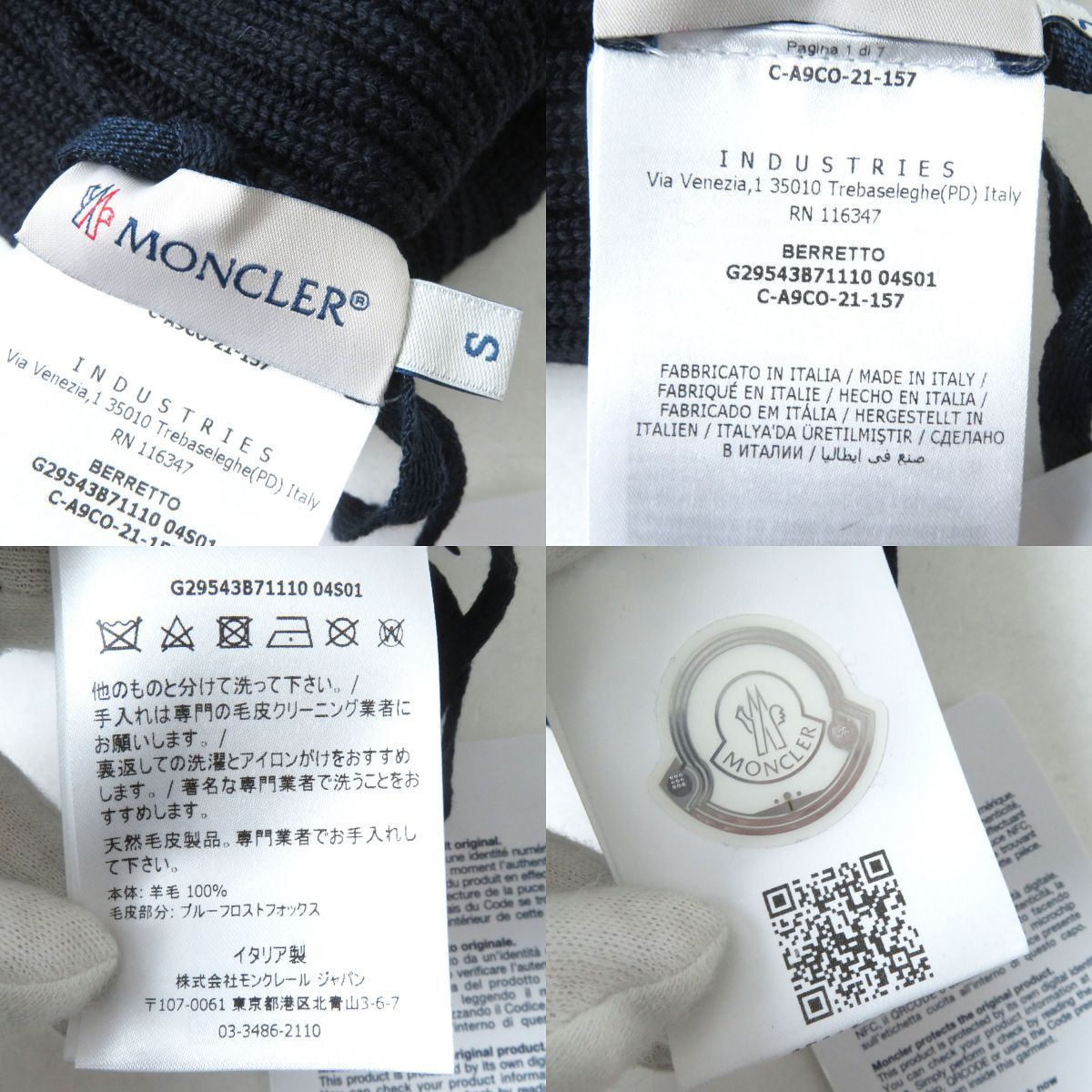 未使用品△正規品 MONCLER モンクレール 2021年 BERRETTO バレット