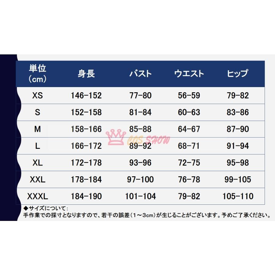 はなび