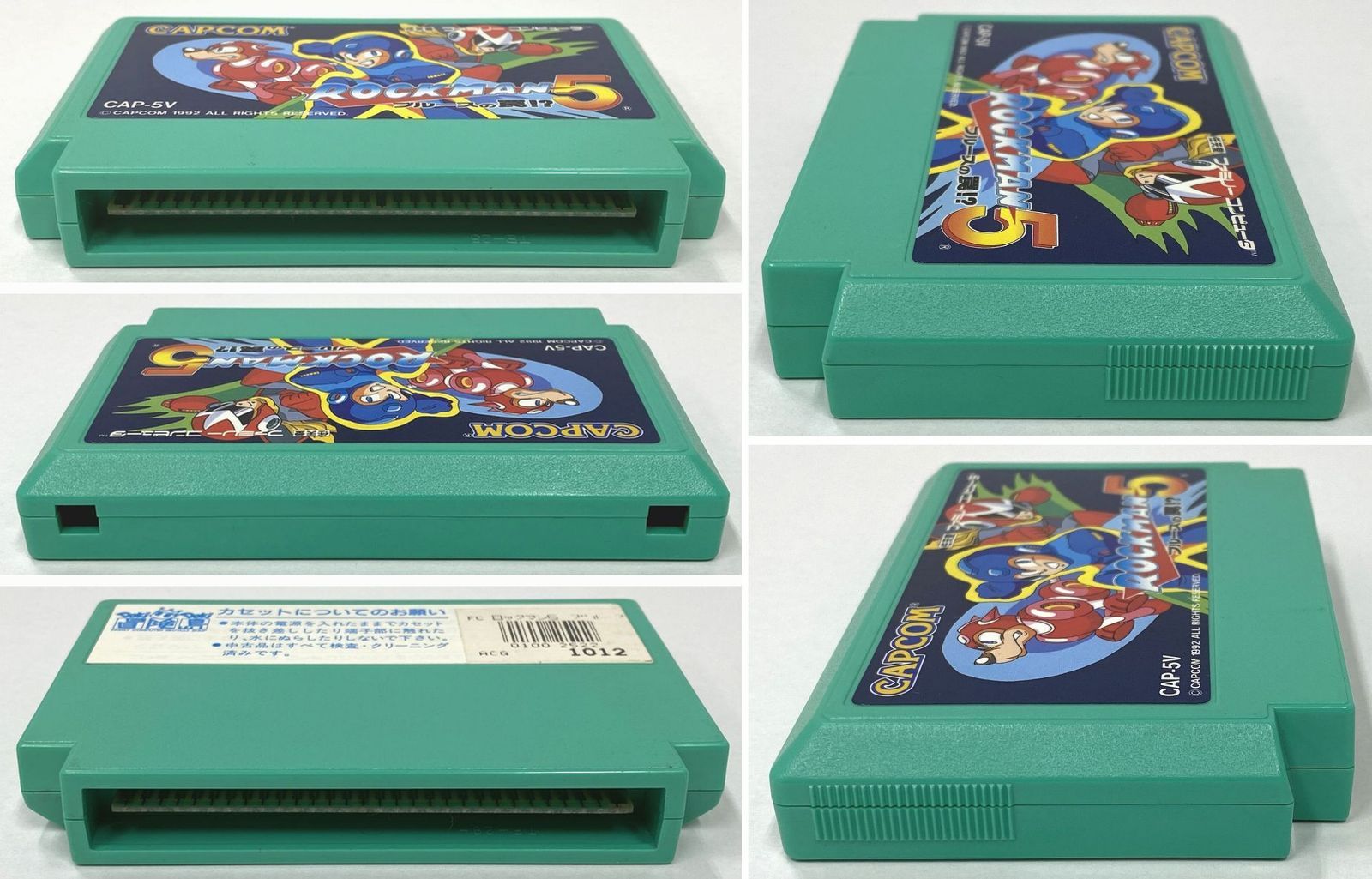 ファミコン ソフト ロックマン 1～6 セット 本体のみ カプコン