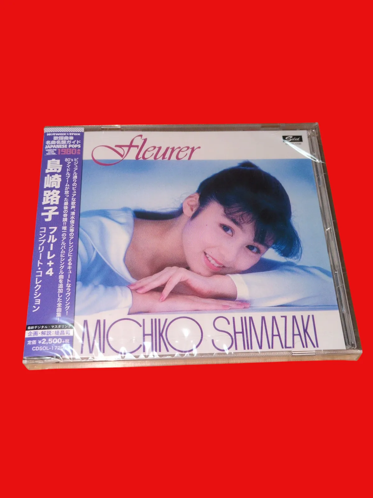 2025年最新】島崎路子の人気アイテム - メルカリ