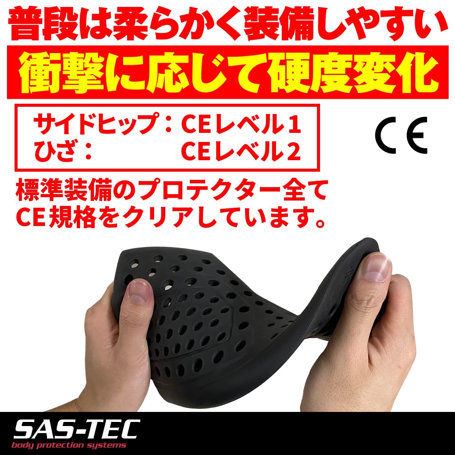 Daytona バイク用プロテクター