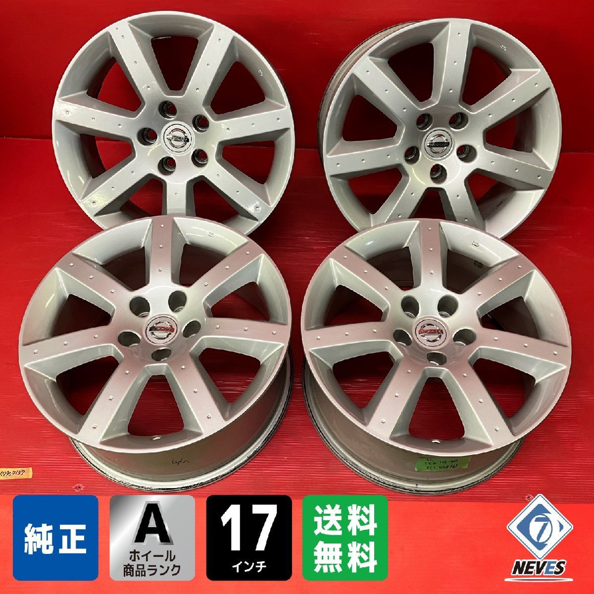 フェアレディZ 純正17インチ ホイール 4本セット