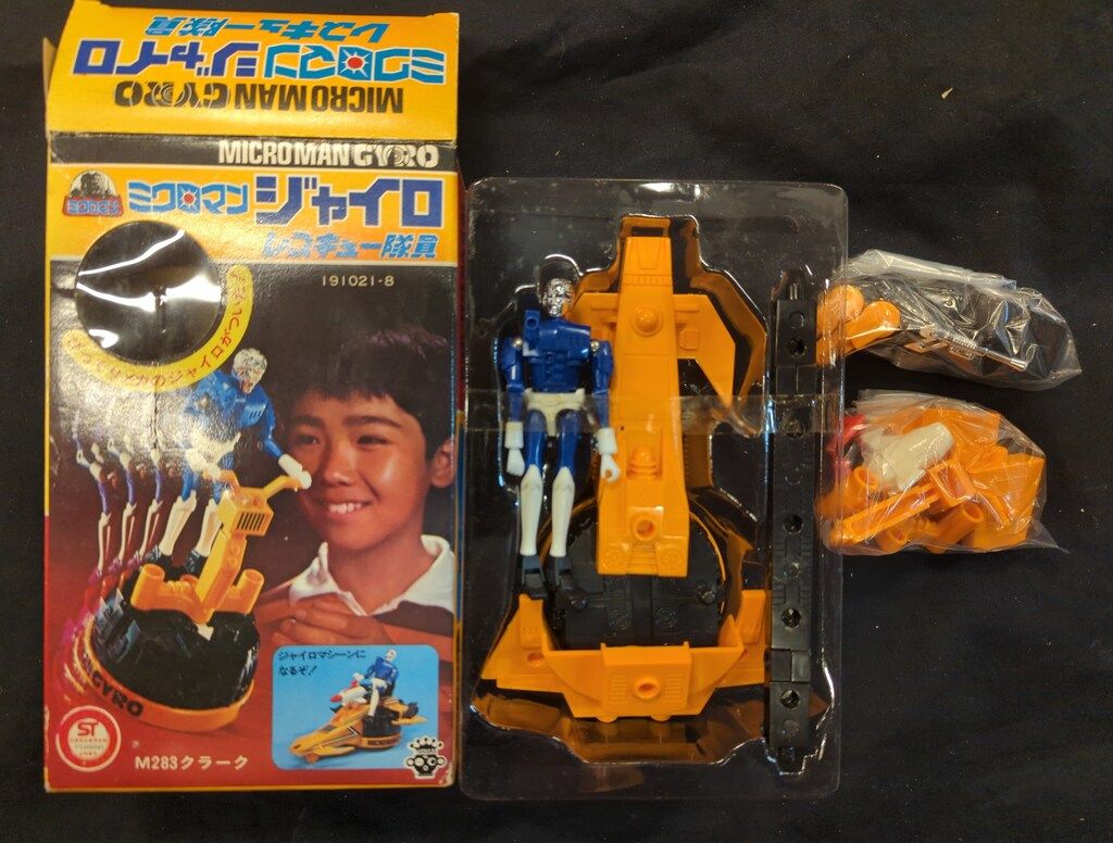 クリアランス タカラ レスキュー隊員 ジャイロ M283 クラーク