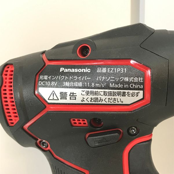 パナソニック 【未使用品】Panasonic EXENA エグゼナ Lシリーズ 10.8V 充電インパクトドライバー 赤 本体のみ ※No.1※  EZ1P31X-R - メルカリ