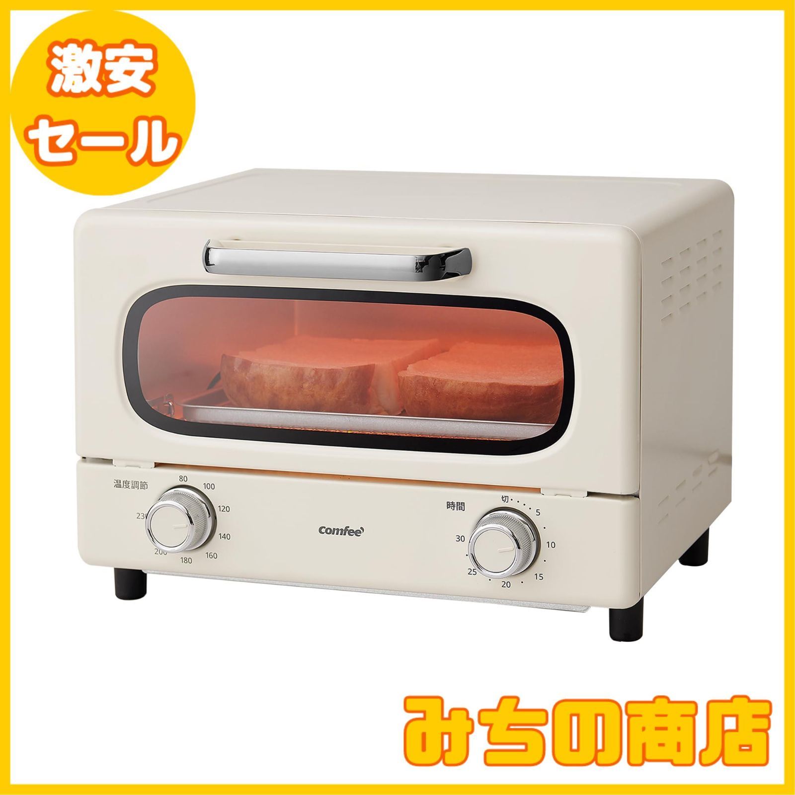 Amazon | COMFEE' オーブントースター レトロ トースト2枚焼き
