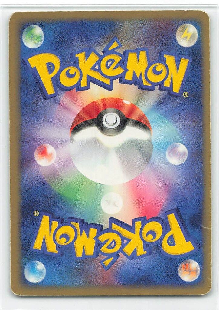 美品！　マグマ団のヘルガー　020/080 値下げ(^^)/【美品】ポケモンカード 「マグマ団のヘルガー」 020/080