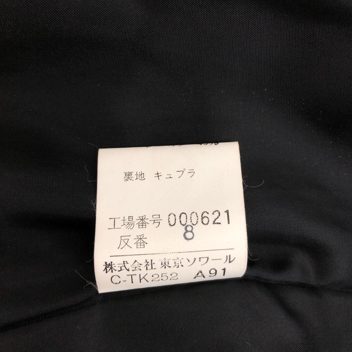 GIVENCHY ジバンシィ フォーマルスーツ サイズ:12 ブラック レディース