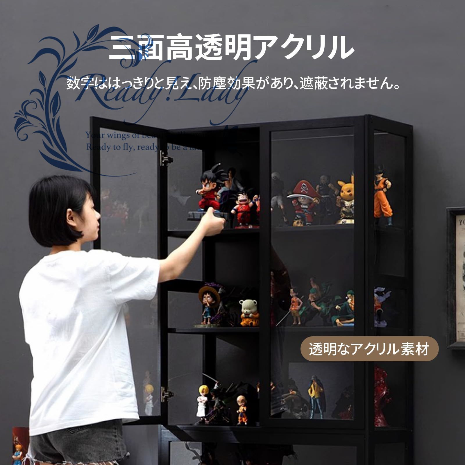 フィギュアボックス