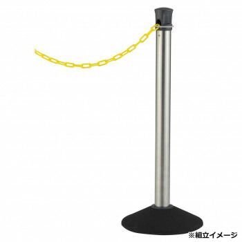 チェーンスタンド プラチェーン 黄 SU6621006