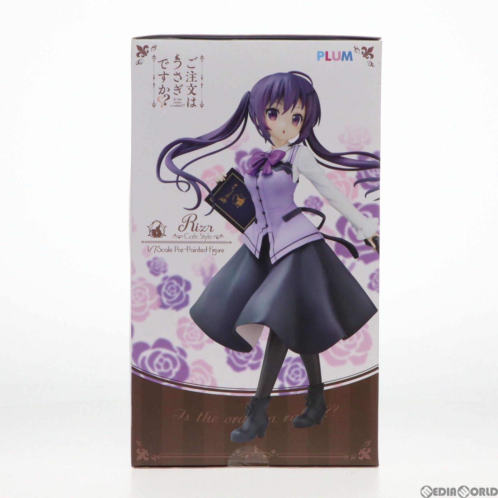リゼ(Cafe Style) ご注文はうさぎですか?? 1/7 完成品