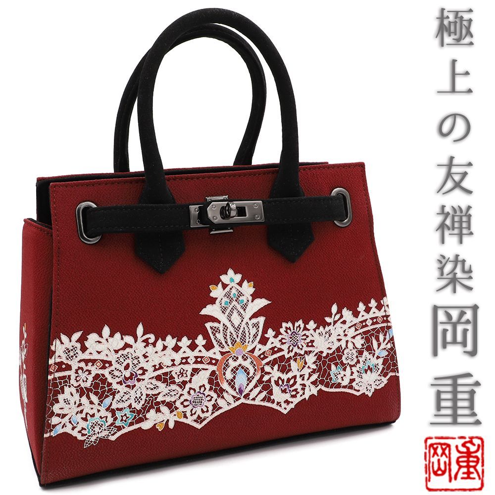岡重 和装バッグ OKAJIMA 赤 花唐草 更紗 臙脂 ワインレッド お洒落