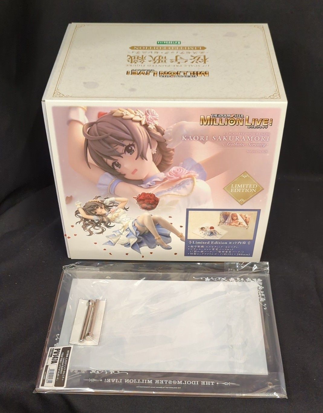 コトブキヤ 1/7 アイドルマスター ミリオンライブ! 桜守歌織-エスセ