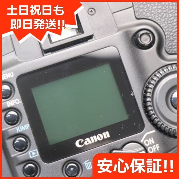 20D ブラック