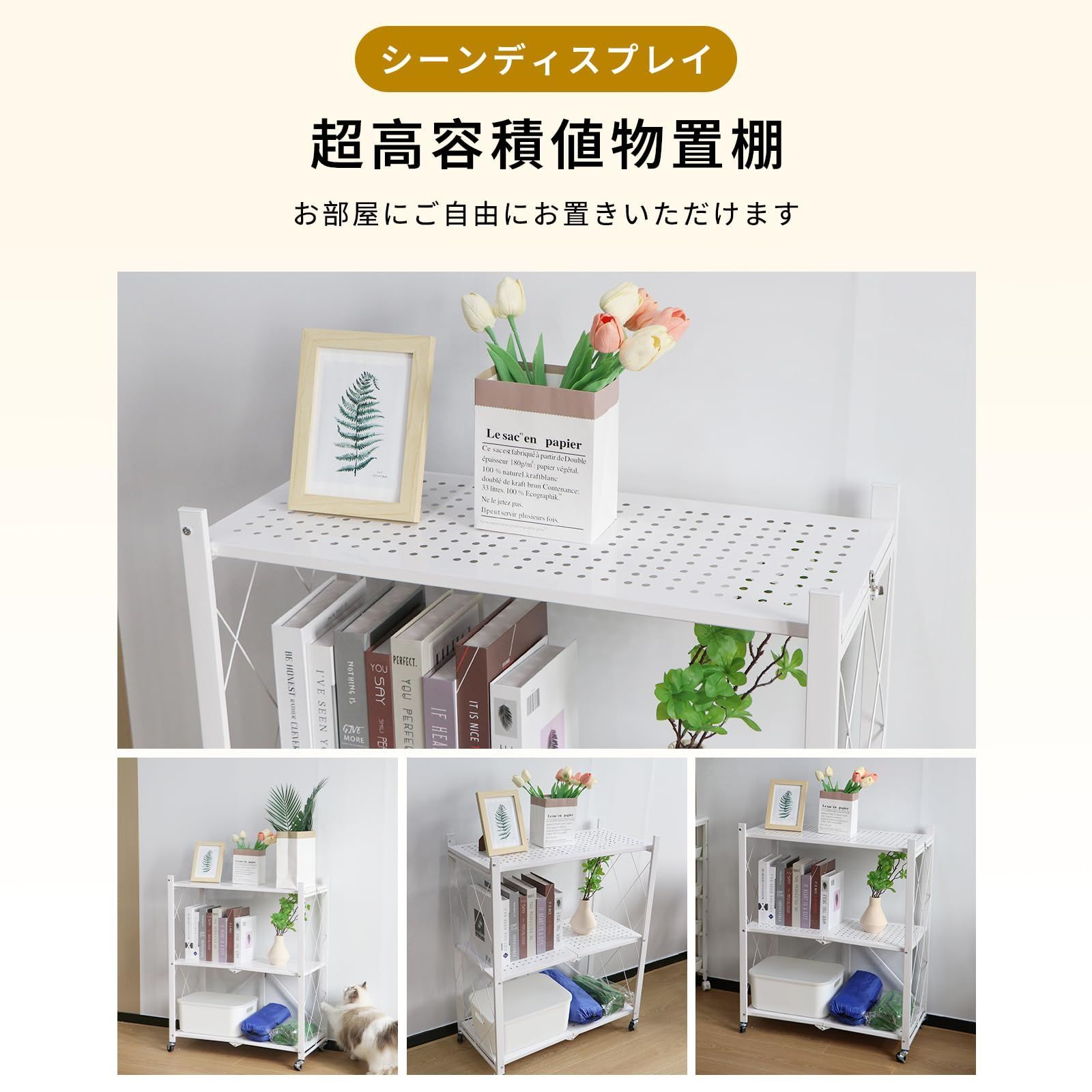 折り畳み 書斎などに