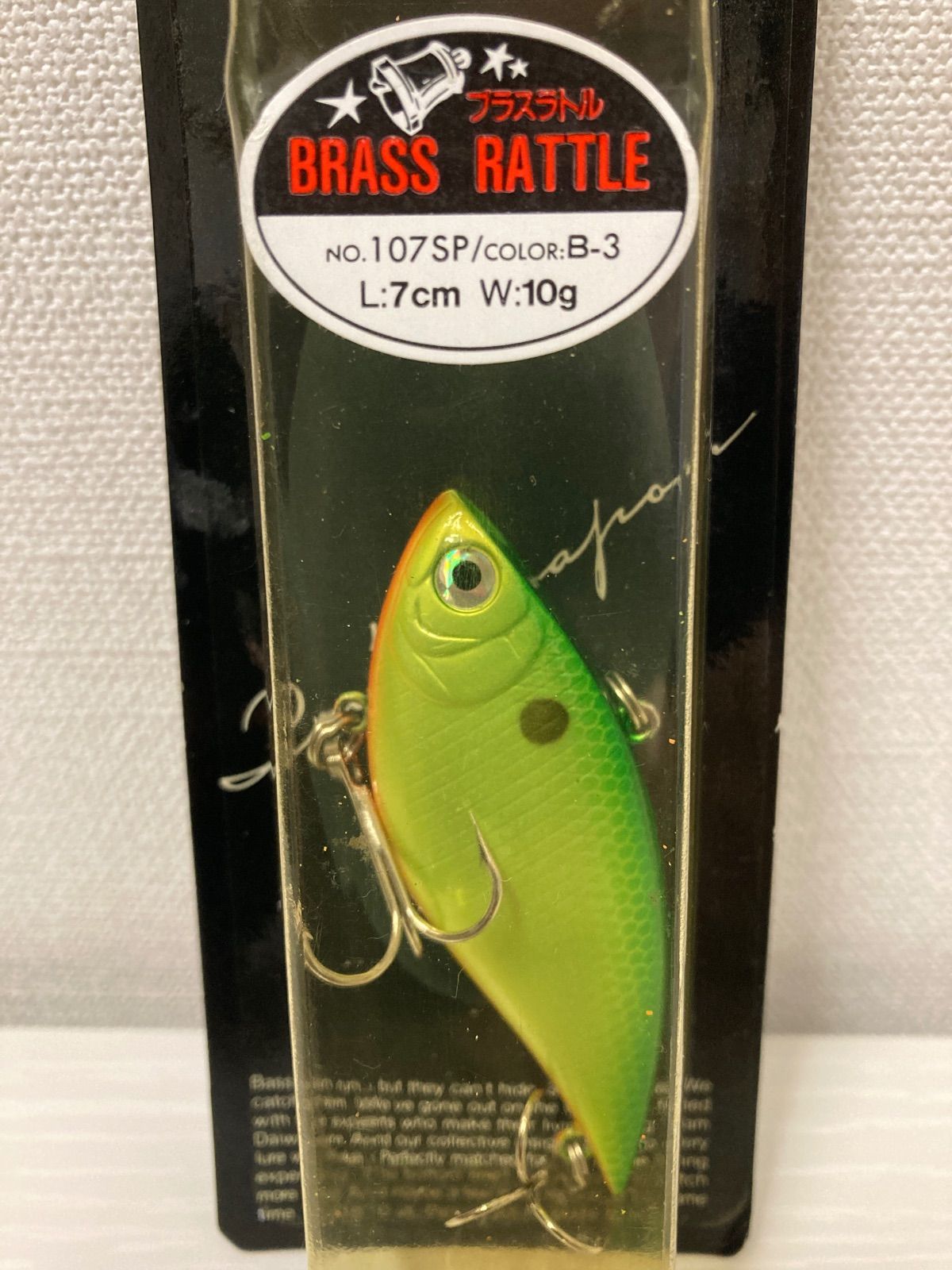 幻のコネリーI ダイワ オールドルアーセット Daiwa
