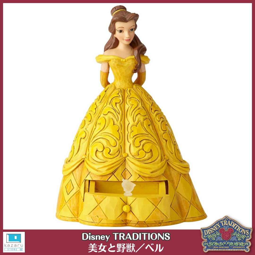 美女と野獣 ベル フィギュア／Disney TRADITIONS (ディズニー