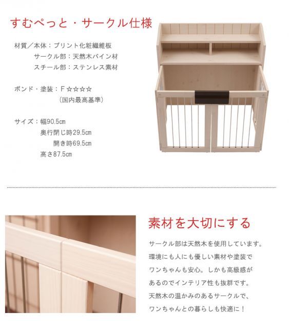 省スペース収納付き折りたたみ型ケージ