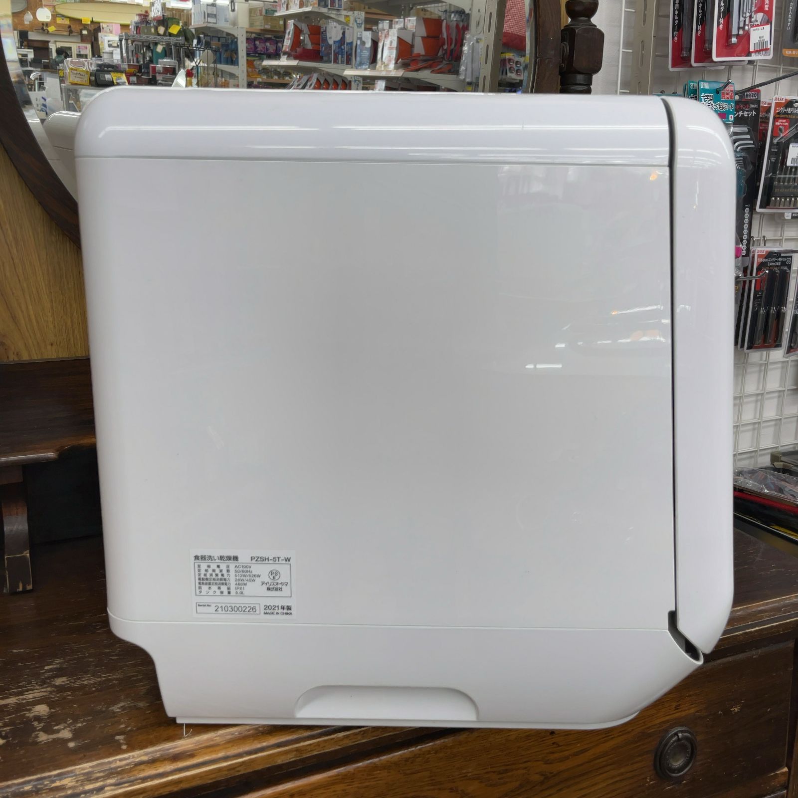 水道工事不要！アイリス タンク式食器洗い乾燥機 コレクション PZSH-5T