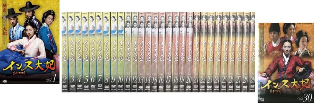 インス大妃 全30枚 第1話～第60話 最終【字幕】 レンタル落ち