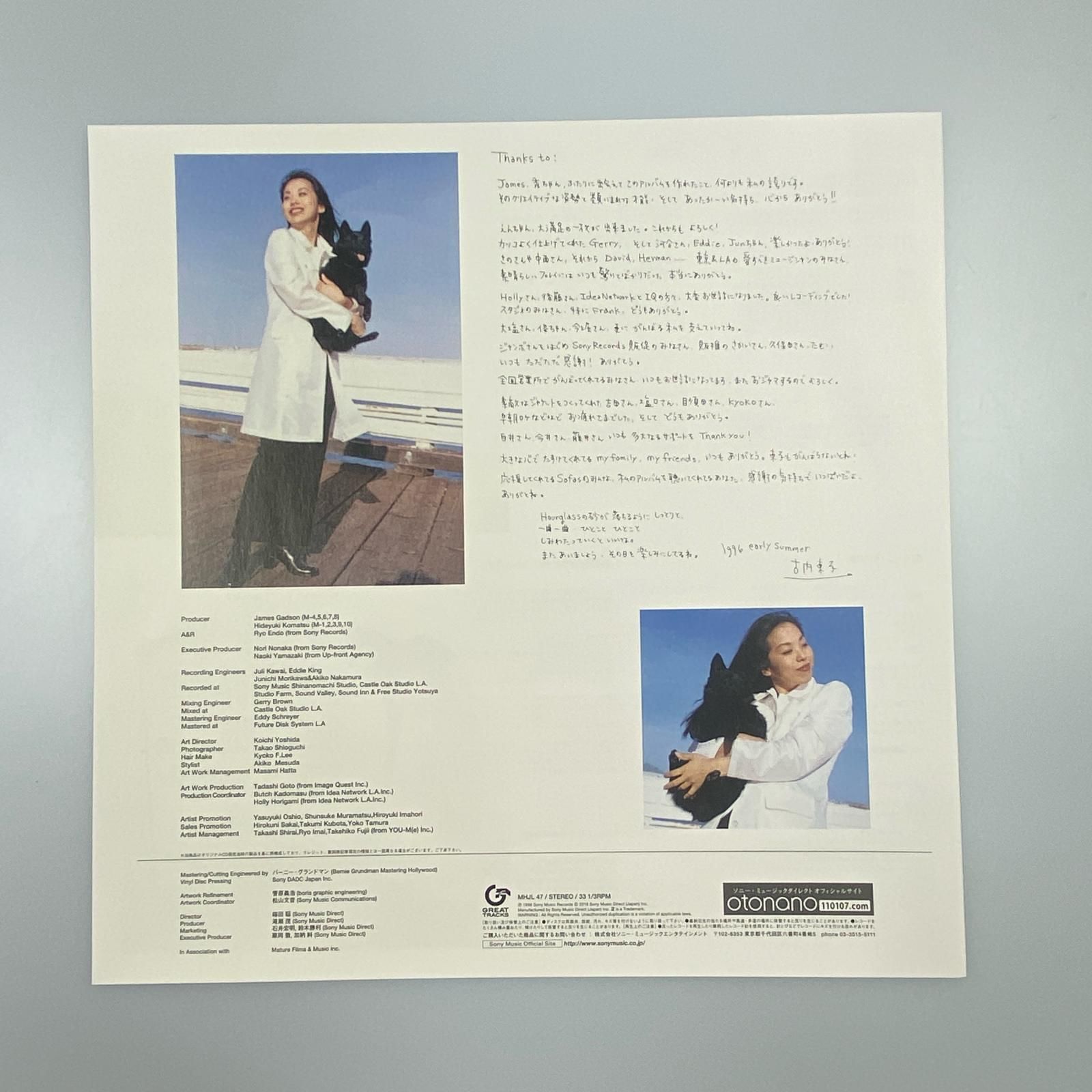 古内東子 Hourglass＜完全生産限定盤＞ LPレコード