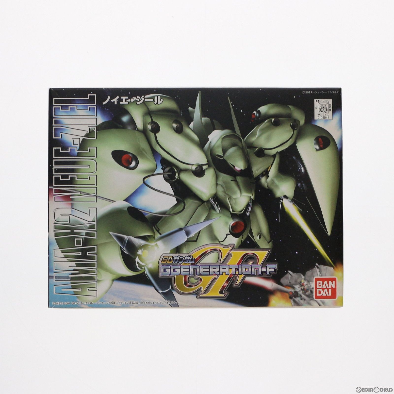 SDガンダム　bb戦士　ノイエジール完成品 SDガンダム BB戦士 ノイエ・ジール 5064099 4573102640994