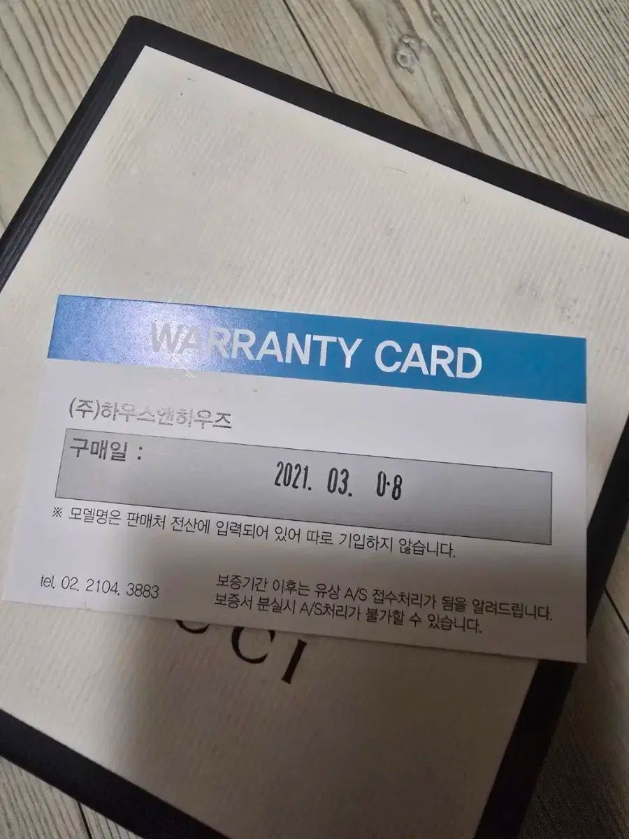 GUCCI グッチ スネーク 時計