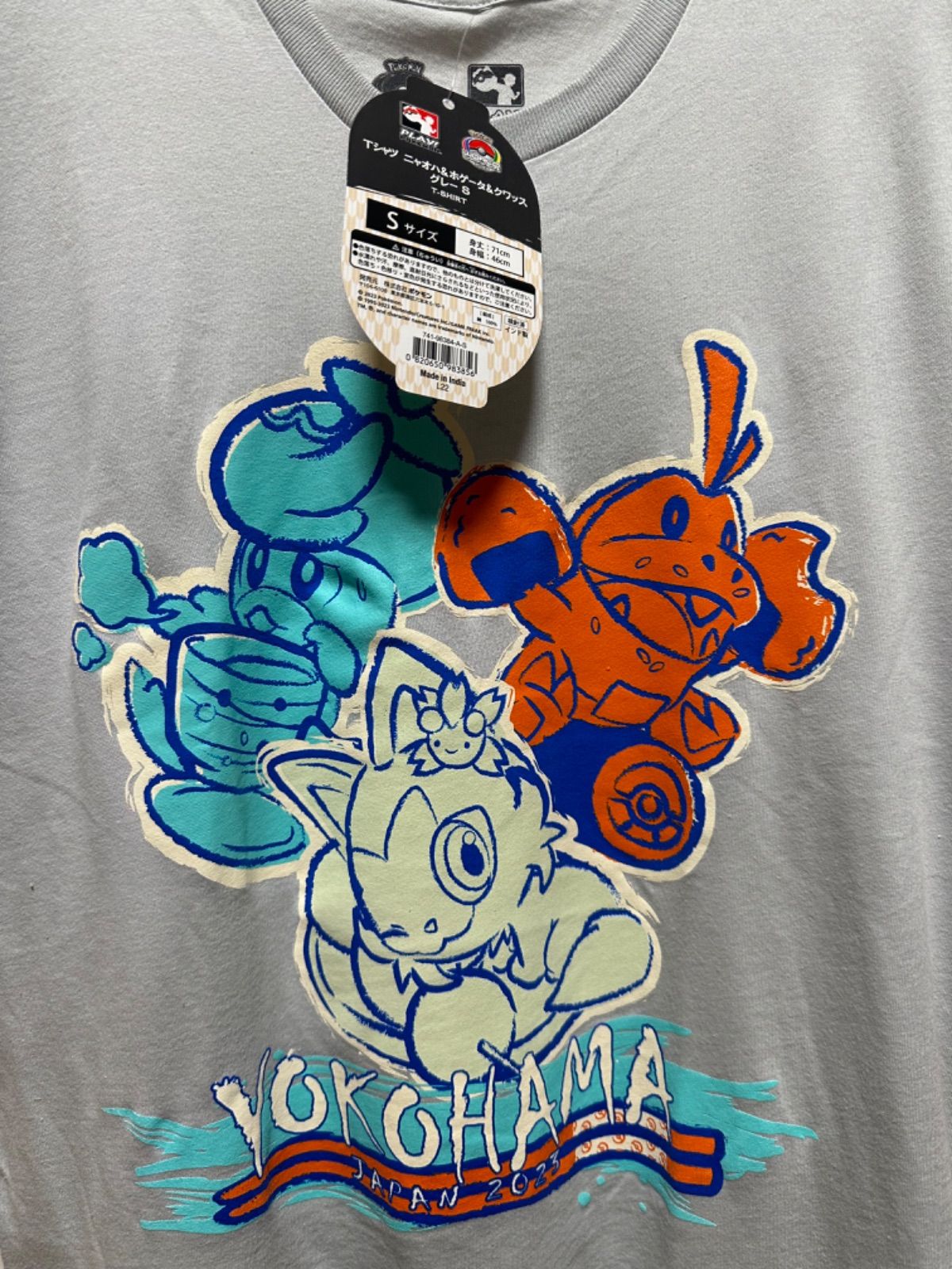 YOKOHAMA JAPAN 2023 ポケモンワールドチャンピオンシップス