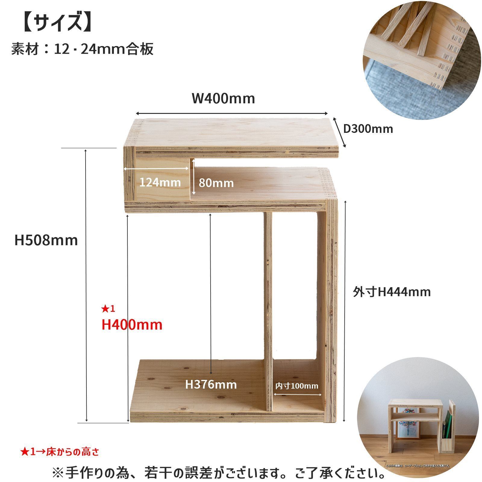 茶部台ちゃぶ台濃松の一枚板茶道具